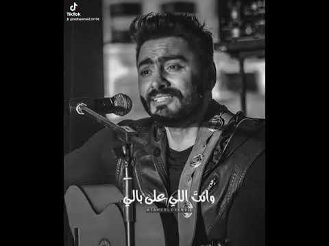 بتغيب وانت الي على بالي