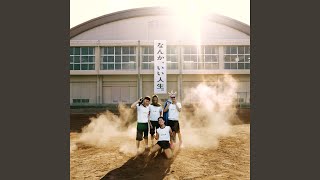 ちっぽけなゆうき - Chippokena Yuki - THE SAMURAI SQUAD, Whoopee Bomb, Seeker4L & jango