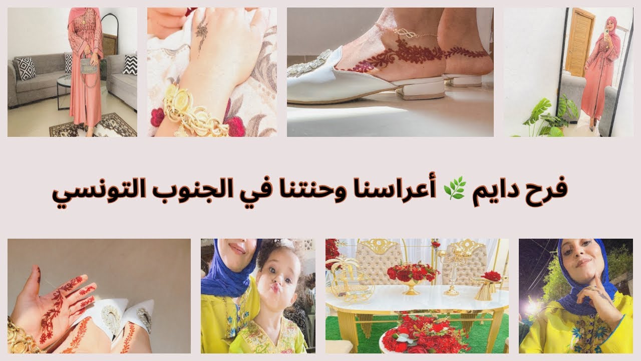 روتين صباحي خفيف🌿ديتكم معايا للعرس🥰 وعملنا بسيسة القمح الزمنية