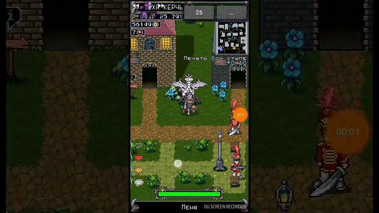 Last limit Скоростной рейд по ресам в ПП ,Нубы в шоке как они летают