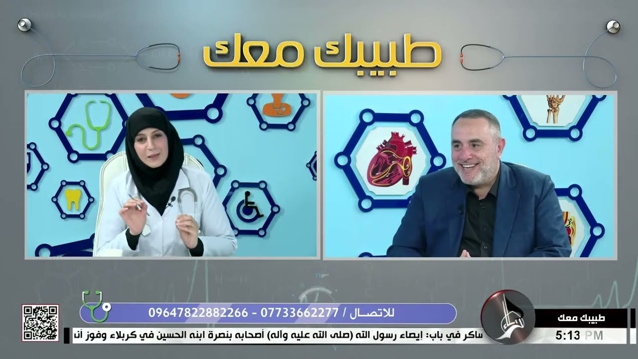 طبيبك معك - زراعة نخاع العظم
