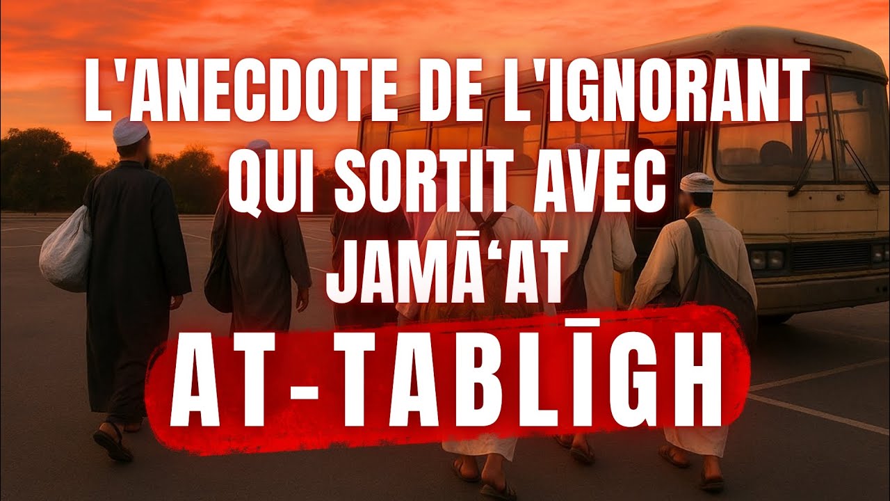 L'anecdote de l'ignorant qui sortit avec Jamā‘at at-Tablīgh 🎙️ Salman Bassa