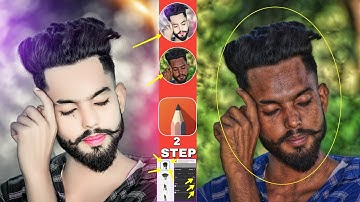 Face Smooth कैसे करें || sketchbook में HDR Smooth कैसे करें  || new trick 2024