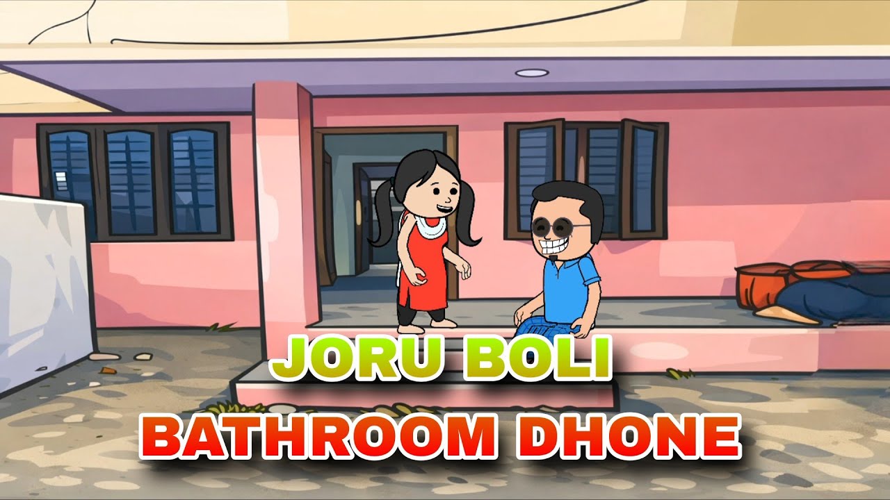 Joru Boli Baathroom Dhone || Dakhani Comedy Video || Javari Cartoons 