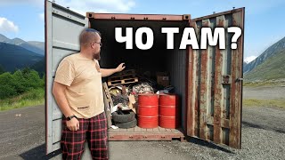 картинка: Что в старом контейнере с Черногорским хламом?