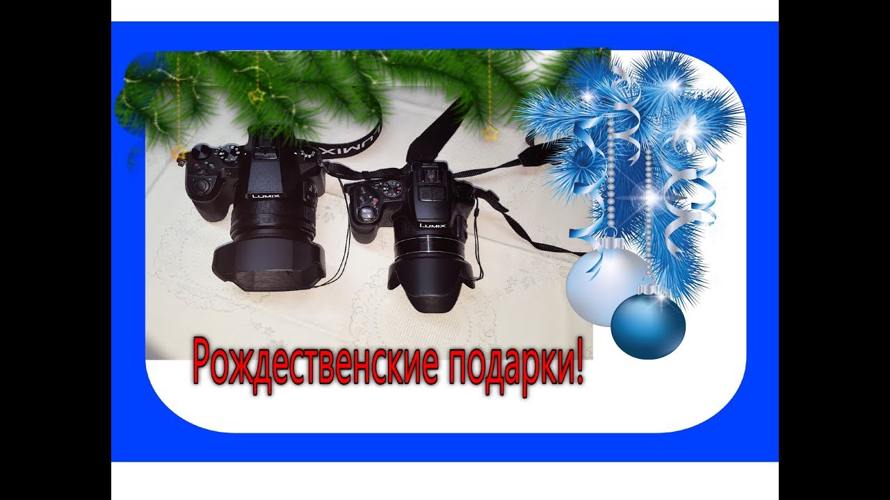 Рождественские подарки. - YouTube