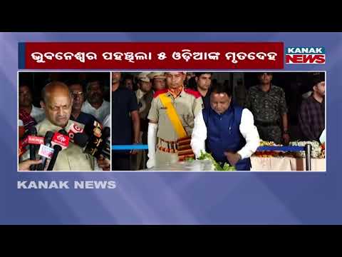Tragic Homecoming: Mortal Remains of 5 Odia Women Arrive in Bhubaneswar!