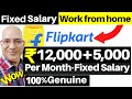 Fixed Salary-Work from home with "Flipkart" | Sanjiv Kumar Jindal | freelance | Freshers | Students