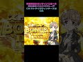 マジで泣いた…遠隔なのにリアルすぎるストライクウィッチーズWCAの敗北フラグ #パチンコ奇跡 #パチンコ大勝利 #パチンコ好き