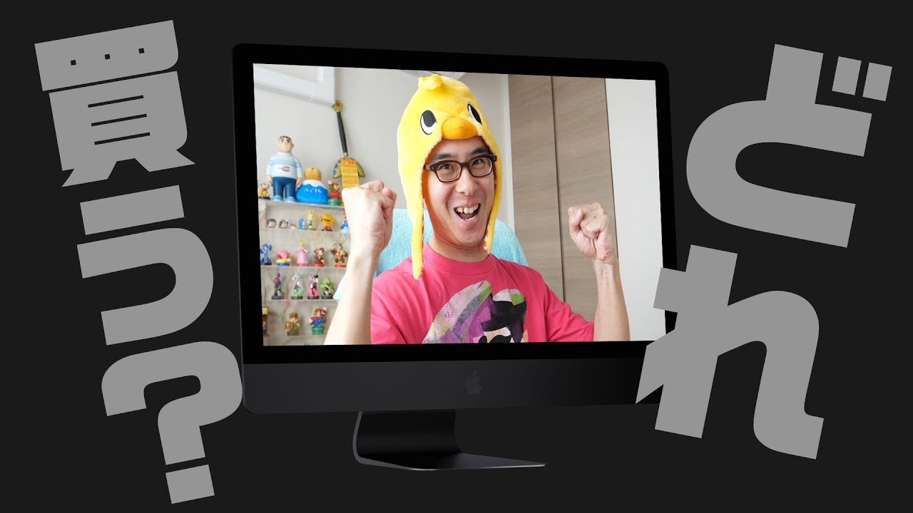 Apple発表会の感想】iMac Pro！新型 iPad Pro！新型MacBook Pro