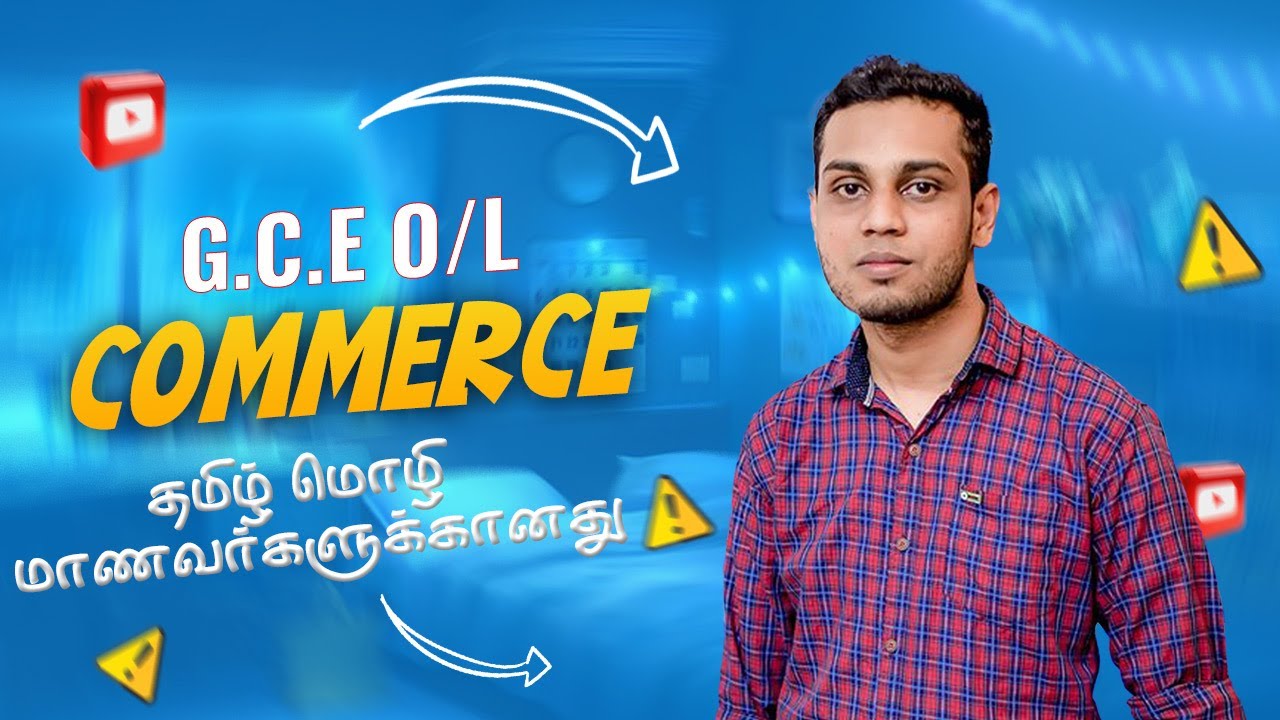 O/L Commerce Classes for Tamil Medium Students - YouTube