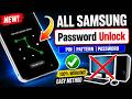 Samsung Mobile Ka Pattern Lock Kaise Tode || How To Unlock Samsung Galaxy Phone Forgot Password 2026