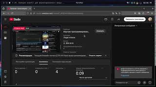 Изучаю программирование с нуля | День 2