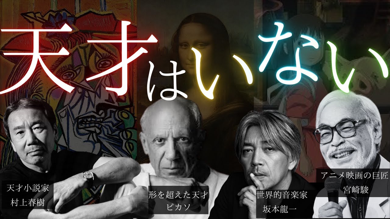 【超有益】アイデアが泉のように湧く　創造力を高める習慣3選