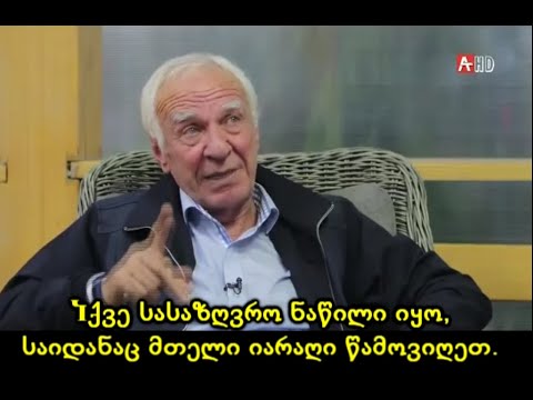 Оружие сеппаратистам / Weapons for the Separatists / იარაღი სეპარატისტებისთვის