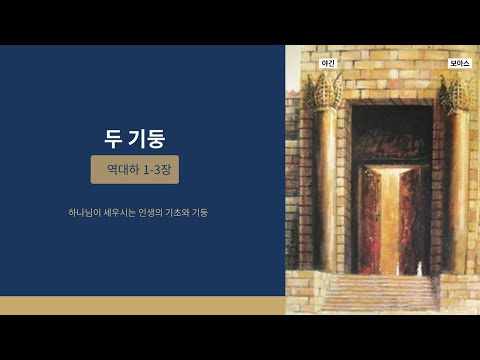 유튜브 원본