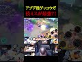 【ポケモンユナイト】強化されたゲッコウガを使うも技ルート事前選択の罠にハマったが...
