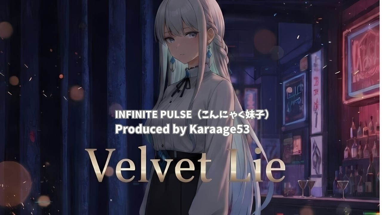 Velvet Lie (Contemporary R&B/Dark Melodic Trap)