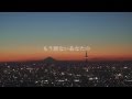 Silent Siren「I×U」 (cover)