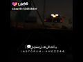 رحمك الله صديقتي أفنان جعل الله سكناك الجنة