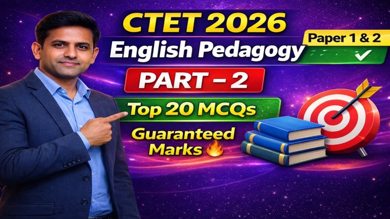 CTET 2026 English Pedagogy Part 2 | Top 20 Most Important MCQs | Paper ...