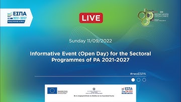 TIF 2022: «Informative Event (Open Day) for the Sectoral Programmes of PA 2021-2027» | 11.09