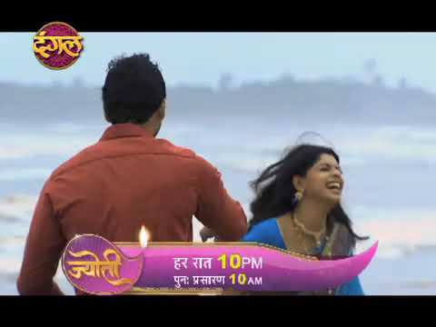 Jyoti  New TV Show Weekly Promo   1000 PM On Dangal TV Channel