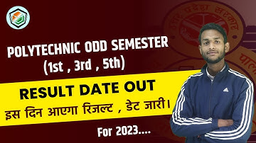Polytechnic odd semester (1st,3rd,5th) 2023 Result out | Bteup Odd sem result update 2023