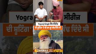 Jograj Singh web series podcast children talk@JassMadaharMusic #podcast #video #talk #update