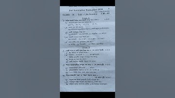 Class 9 2nd unit test life science question paper 2024