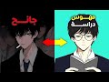 شاب فقد ذاكرته بسبب حادث مرور لكن لا يعلم بانه احد اكبر رجال العصابات جزء جديد ملخص مانهوا 