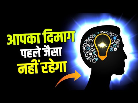 वीडियो: क्या आप दिमाग से बचे रह सकते हैं?