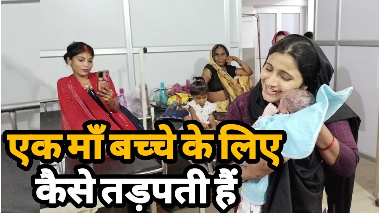 माँ ना बनने के ग़म में बीच गाने में गाते गाते 😭रोने ये महिला |Sad Song| siraj ashu bachchan|