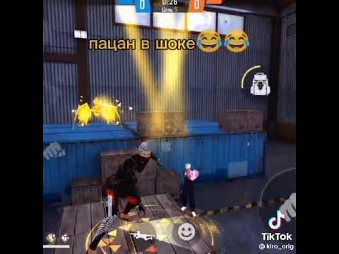 фрее фраер - YouTube