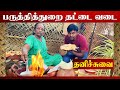    thattu vadai tamil food  valvettiththurai valvai sulax