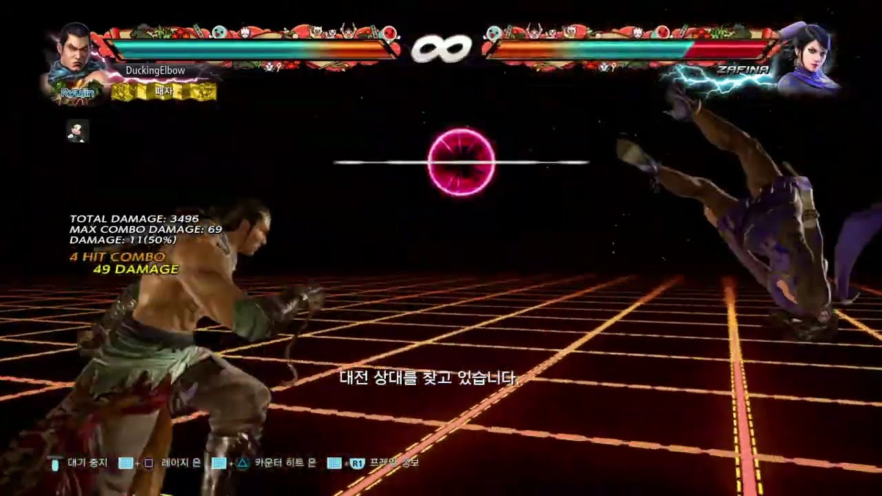 260218_다들 어딜 갔는지 알 수 없는 철권7 펭 퀵매