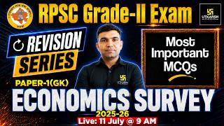 RPSC Grade-II Exam 2026 | Paper-1 | Rajasthan Economic Survey 2025-26 Important MCQs | Narendra Sir