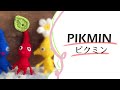 赤ピクミンの編みぐるみ　Pikmin Crochet doll