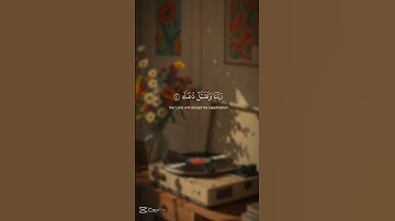 قران كريم بصوت جميل جدا #المصحف #الرحمن #راحة_نفسية #المصحف