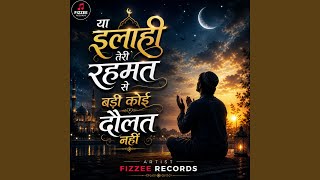 Ya Ilahi Teri Rehmat Se Badi Koi Daulat Nahi