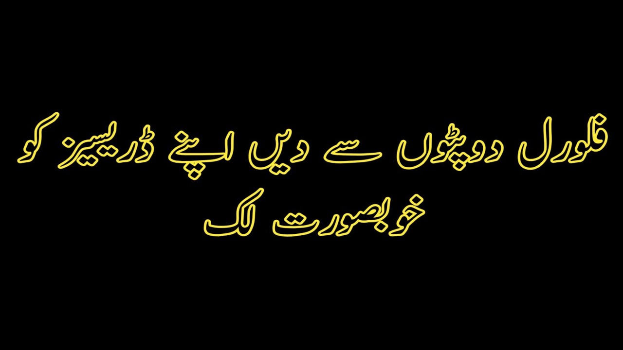 plain suit with contrast floral dupatta design||Floral print dupatta||trending suit 2021/220