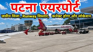 Patna Airport New Runway updates, More locations ti be connected, Apron, PTT, ATC updates