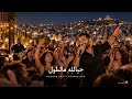 TJ Melodies | Modern Party Reimagined - حيالله هالطول