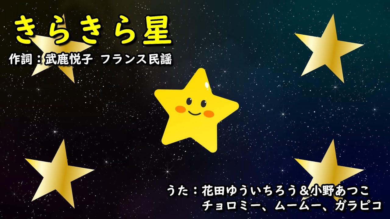 おかあさんと一緒ビデオ おかあさんといっしょ」「おとうさんといっしょ」作品ポータル