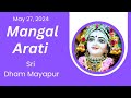 Mangal arati sri dham mayapur  may 27 2024