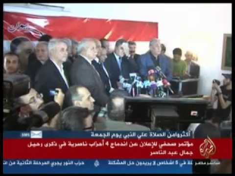 مؤتمر صحفي للإعلان عن اندماج 4 أحزاب ناصرية في ذكرى رحيل جمال عبدالناصر