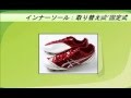 ASICS(アシックス) STREAL361 サッカースパイク TSI501