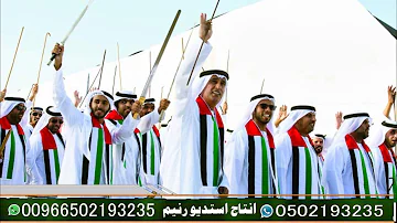 يامرحب المساء ترحيبه جميع القروب أعضاء mp3