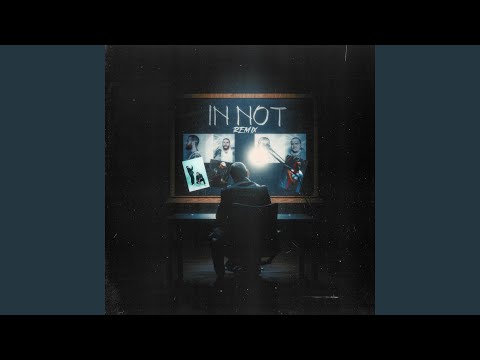 In Not Allstar Remix