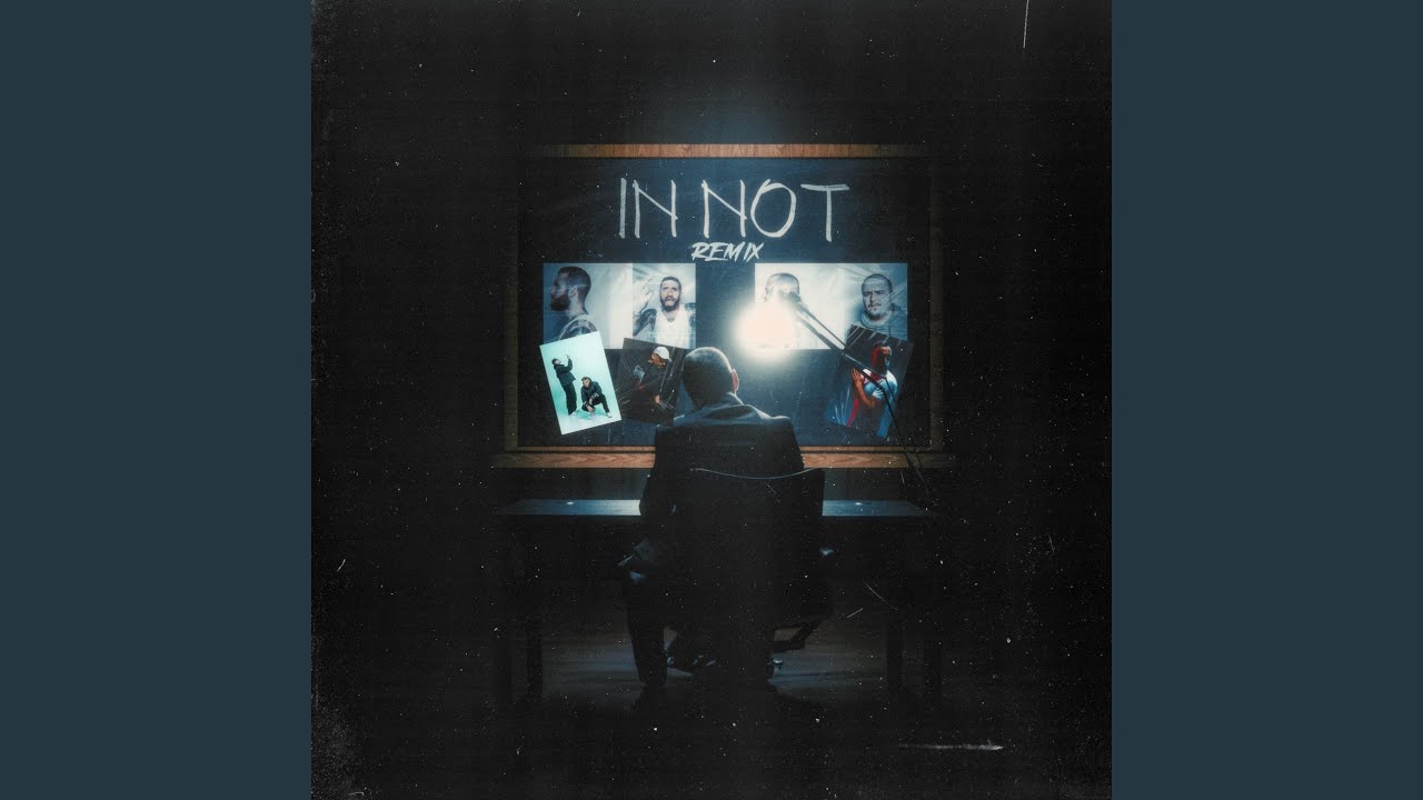 In Not Allstar Remix